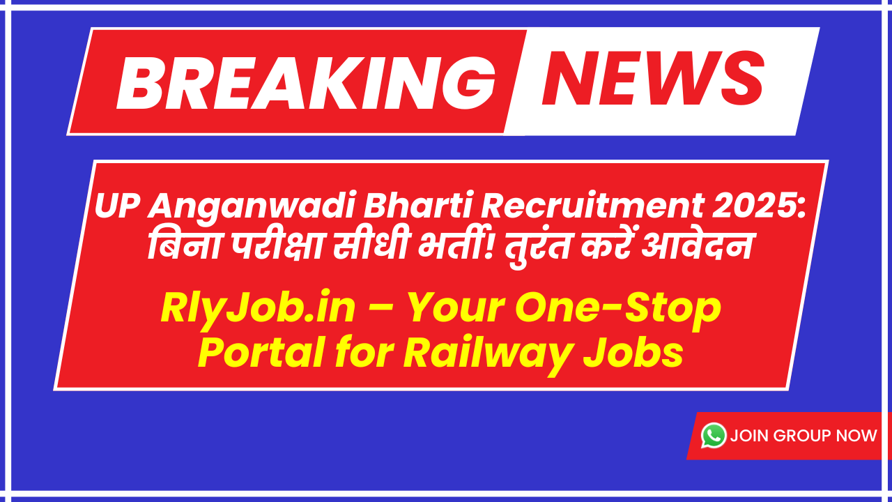 UP Anganwadi Bharti Recruitment 2025: 53289 पदों पर बिना परीक्षा सीधी भर्ती! तुरंत करें आवेदन