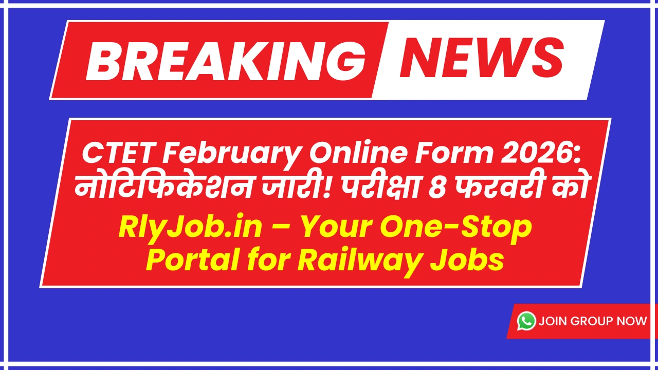 CTET February Online Form 2026: नोटिफिकेशन जारी! फॉर्म भरें 18 दिसंबर तक — परीक्षा 8 फरवरी को