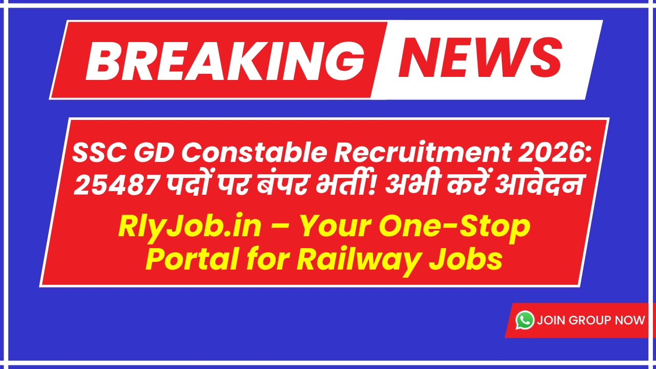 1. SSC GD Constable Recruitment 2026: 25487 पदों पर बंपर भर्ती! अभी करें आवेदन