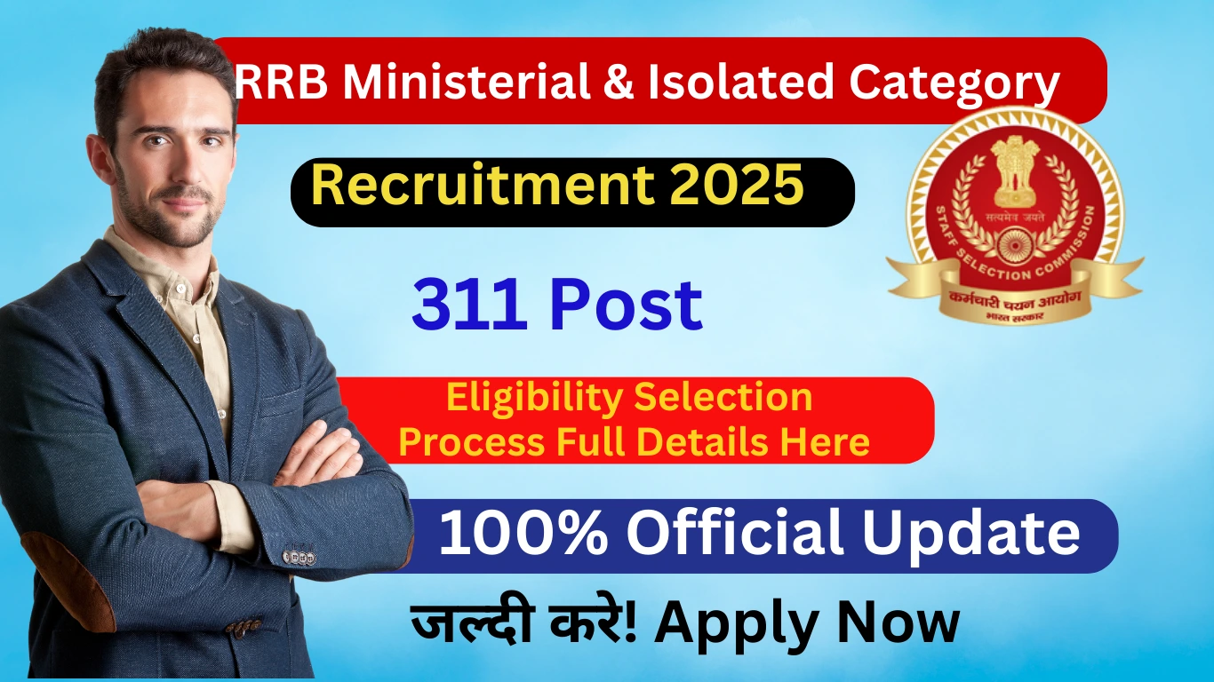 RRB Ministerial & Isolated Category Recruitment 2025: 311 पद, आवेदन शुरू
